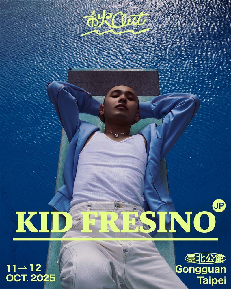 「饒舌詩人」KID FRESINO確定降臨秋OUT音樂節。(圖/PIPE Live Music提供)