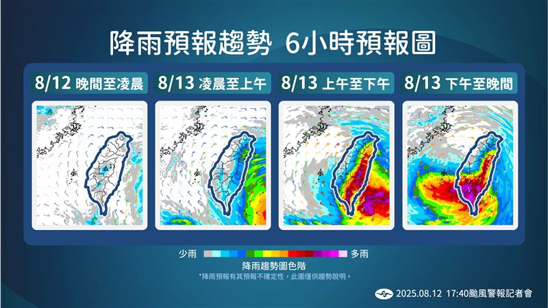 明天降雨最劇烈。(圖/氣象署)