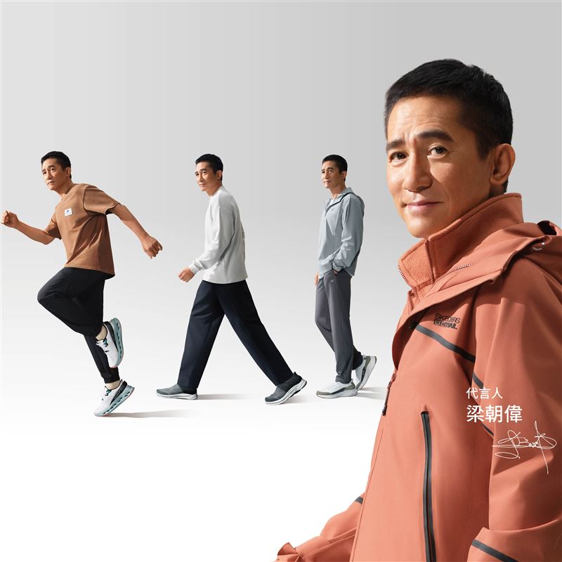 梁朝偉成為SKECHERS亞太區品牌代言人。（圖／品牌業者提供）