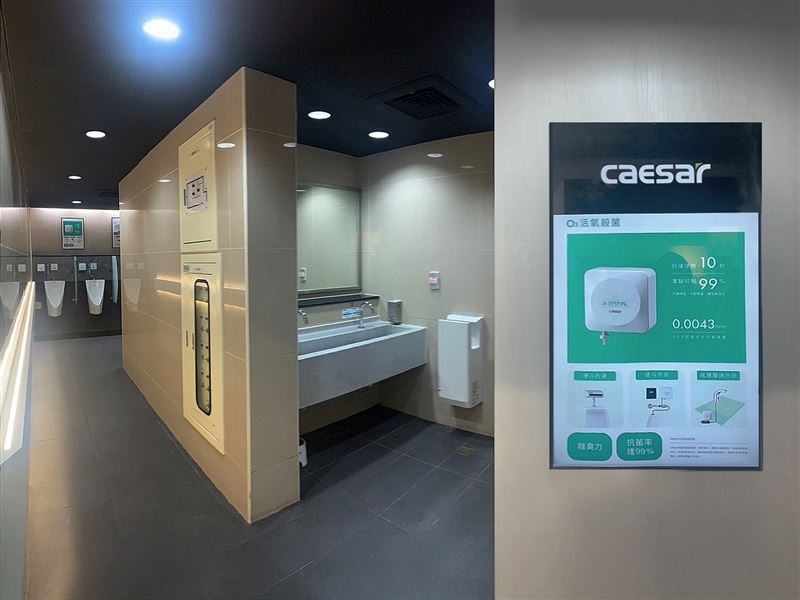 凱撒抗菌廁所採用多款抗菌機能產品，搭配明亮牆面及多媒體螢幕。（圖／品牌業者提供）