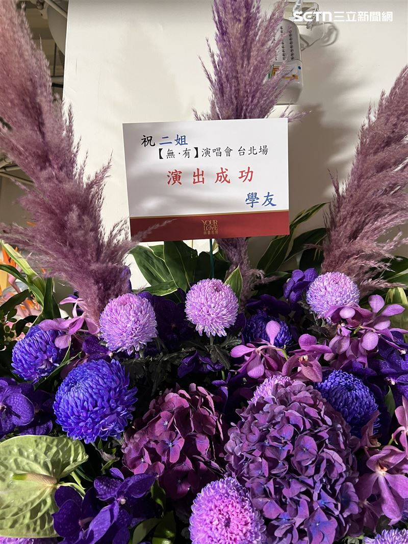 天后江蕙在台北小巨蛋開唱，不少藝人好友都送上花籃祝賀。（圖／記者鄭尹翔攝影）