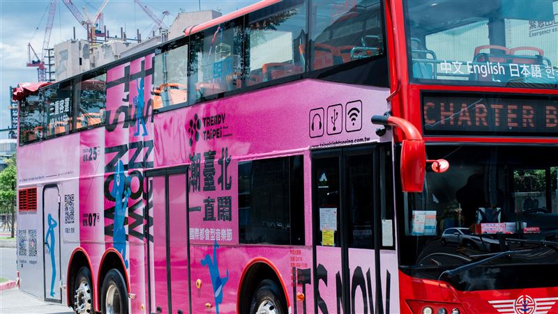 【潮！專車】8/30-31限時開跑！