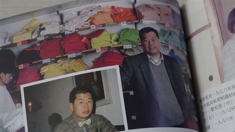 在香港冒險的黎智英早在1990年代就已是非常成功的企業家。（圖／翻攝《黎智英傳》）