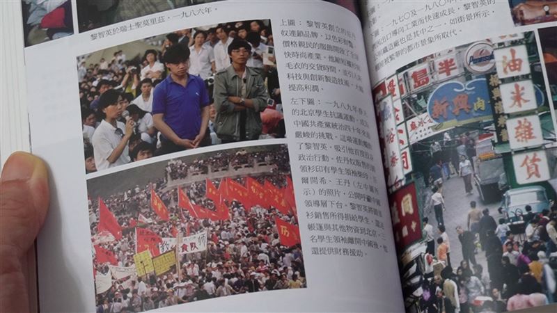 1989年天安門運動爆發，黎智英深深地被天安門前的學生感動。（圖／翻攝《黎智英傳》）