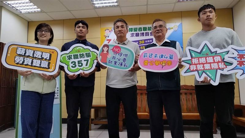 張泰山拍反詐短片　要年輕人避開求職陷阱