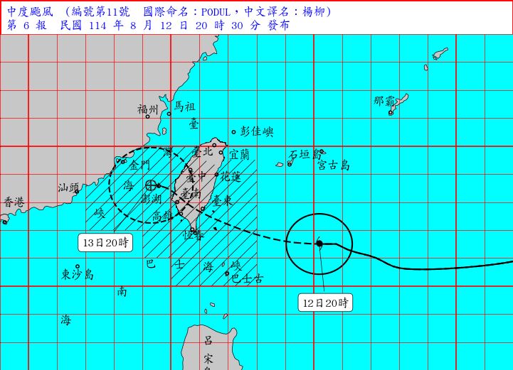 楊柳颱風陸警擴大至13縣市。（圖／氣象署）