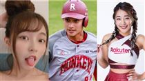 前樂天女神交往馬傑森　重疊林襄沒被爆出