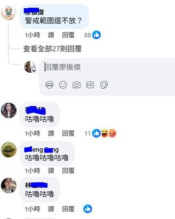 雲林放假、彰化不跟進！「咕嚕咕嚕」梗再度洗版王恵美臉書。（圖／翻攝自王惠美臉書）