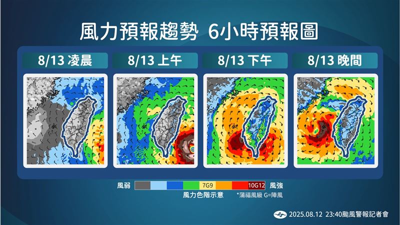 楊柳颱風風力預測圖。（圖／氣象署）