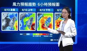 楊柳颱風來勢洶洶！台東登陸後「貫穿台灣」 南部地區嚴防強風豪雨。(圖／氣象署提供)