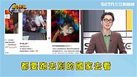 中國人為看《鬼滅》衝金門！溫朗東示警：若被統治　看外國電影都得出國