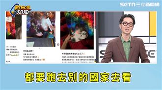 溫朗東：若被中統治　看外國電影都得出國