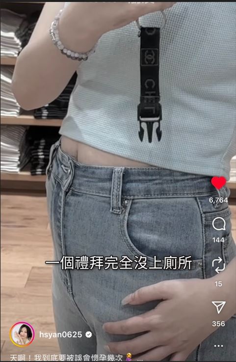篠崎泫剛去完新加坡，一個禮拜完全沒上廁所肚子變超級大，滿肚子大便。（圖／翻攝自篠崎泫IG）