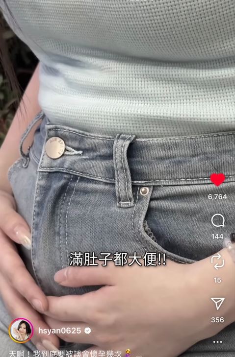 篠崎泫剛去完新加坡，一個禮拜完全沒上廁所肚子變超級大，滿肚子大便。（圖／翻攝自篠崎泫IG）⁡