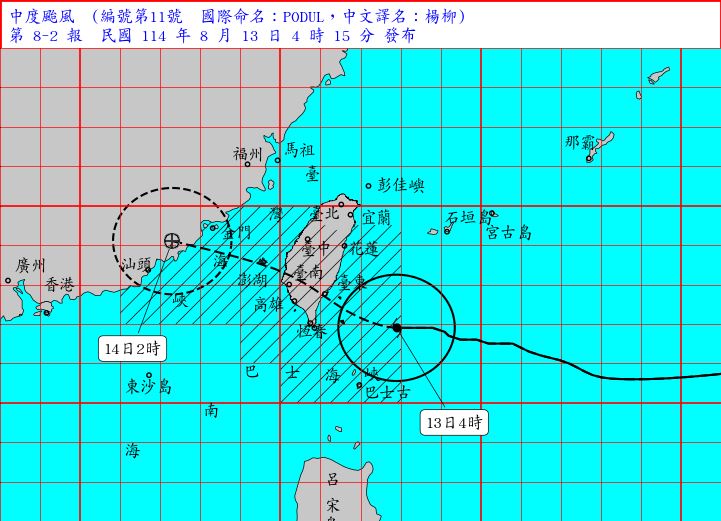 楊柳海陸警齊發，估計最快周四清晨同步解除警報。（圖／中央氣象署）