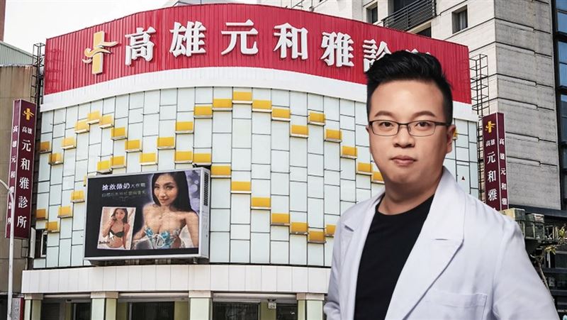醫美診間影像被駭　元和雅遭索千萬爆內鬼