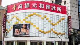 勒索元和雅內幕追藏鏡人！醫神巧合揭案情