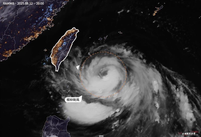楊柳觸陸前再增強,全台各地風雨時程曝。(圖/台灣颱風論壇Threads)