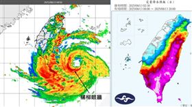 ▲「楊柳」已有颱風眼，眼牆附近伴隨16級以上「毀壞性」的強陣風。（圖／翻攝自洩天機教室）

