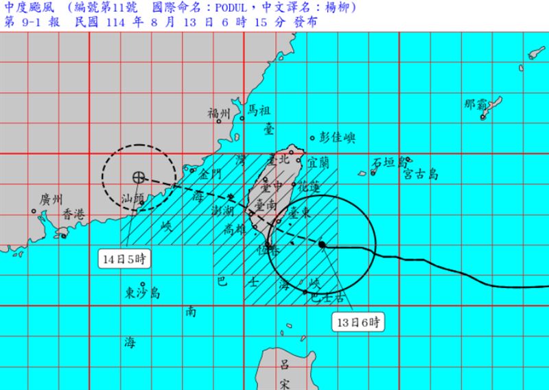 楊柳颱風強度略為增強,清晨6點暴風圈接觸台灣東南部及恆春半島陸地。(圖/中央氣象署)