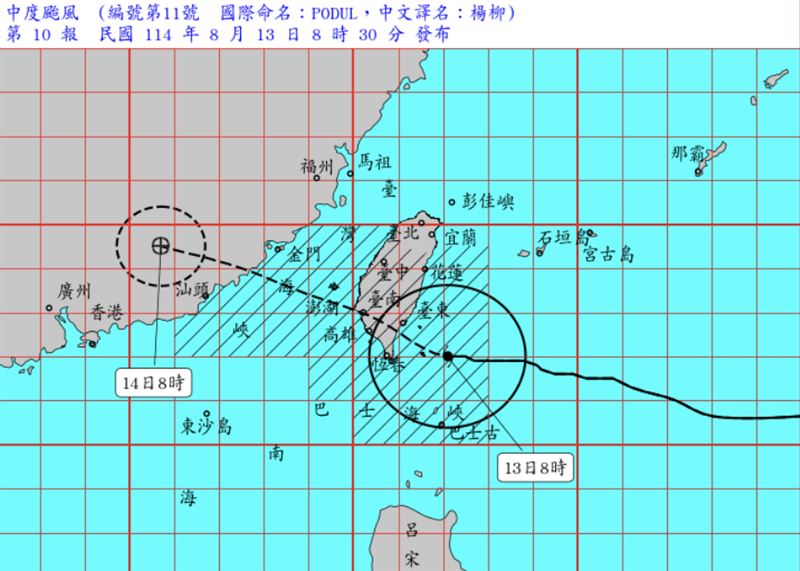 楊柳颱風預估中午前後登陸台東。(圖/氣象署)