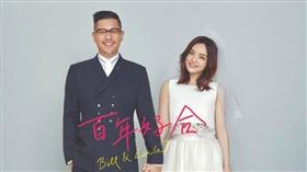 徐佳瑩傳出與比爾賈離婚。（圖／翻攝自臉書）