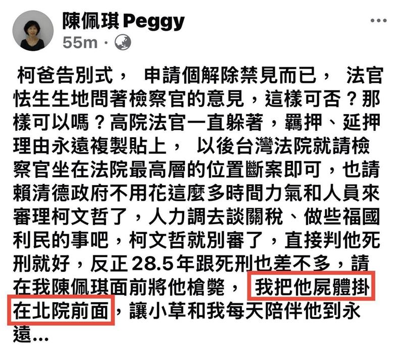 張益贍直言,從科幻小說到言情小說,現在是「恐怖小說」了!是對木可有多深的怨念呀?(圖/翻攝自張益贍臉書)