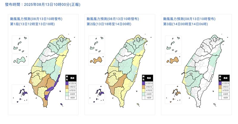 最新風力預測,14縣市達停班課標準。(圖/氣象署)