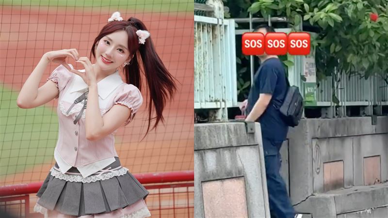 啦啦隊女神遭陌生男跟蹤 崩潰:都在發抖