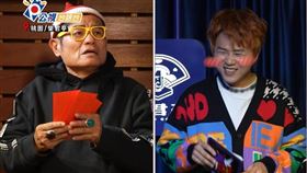 許效舜（左）調侃陳孟賢（右）收紅包不臉紅 （圖／公視台語台提供）