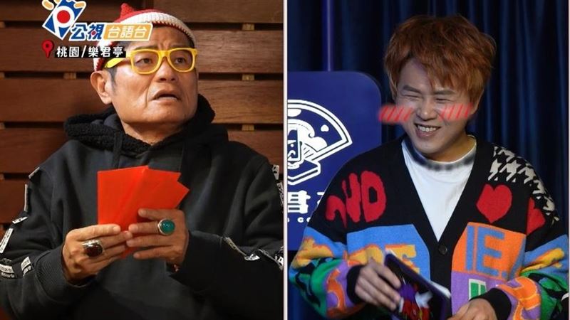 許效舜(左)調侃陳孟賢(右)收紅包不臉紅 (圖/公視台語台提供)