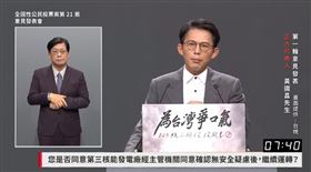 ▲黃國昌出席第四場電視發表會。（圖／翻攝畫面）