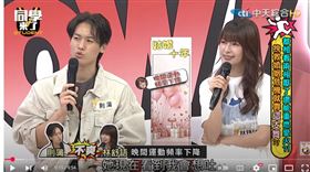 林舒語跟老公上節目。（圖／翻攝自《同學來了》Youtube）
