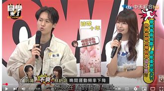 37歲女星婚後10年爆無性生活　致命關鍵曝