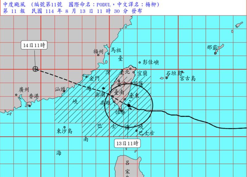 楊柳颱風將於下午1時左右登陸台東太麻里或大武。(圖/氣象署)