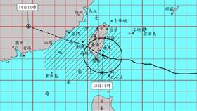 楊柳颱風（圖／氣象署）