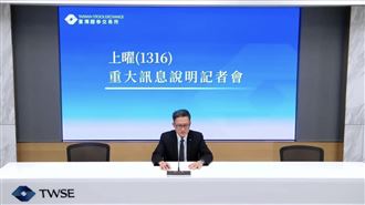 上曜與世紀*砸3億　吃下詠昇股權三檔都噴