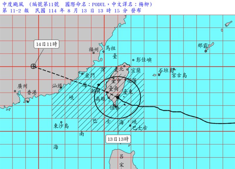 南投縣水里鄉民和國中、民和國小，今日下午起停班課。（圖／翻攝畫面）