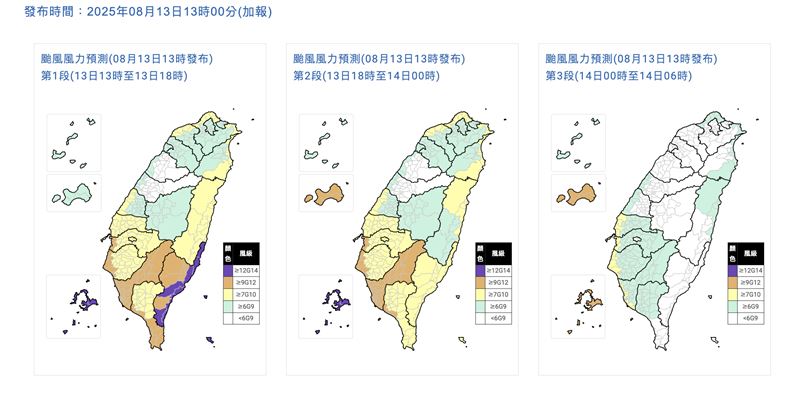 最新風力預測。(圖/氣象署)