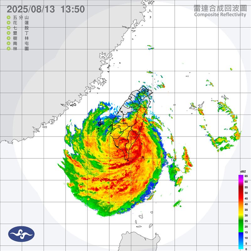 氣象署在今(13)天13:50發布豪雨特報。(圖/翻攝自氣象署)