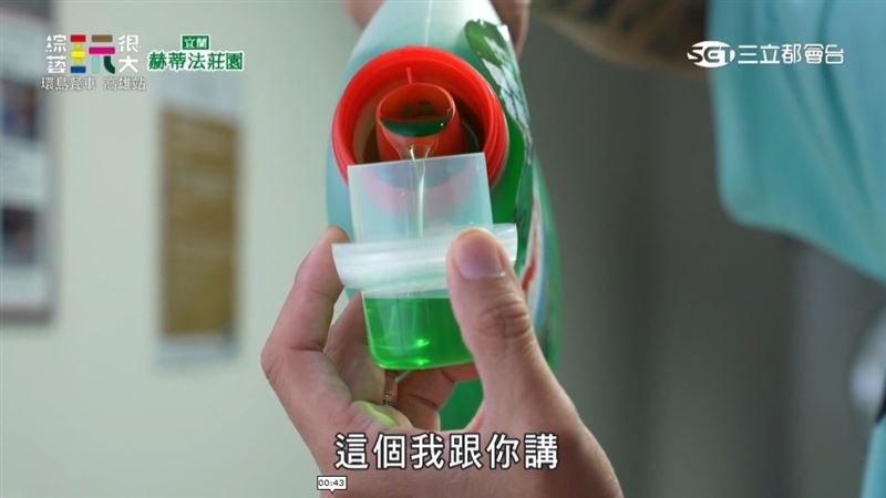 KID激推的洗衣精:德國「Persil寶瀅洗衣精」一罐搞定。(圖/截自影音)