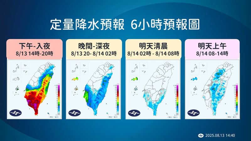 今日下午至入夜雨勢最劇烈。（圖／氣象署）