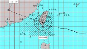 楊柳颱風（圖／氣象署）