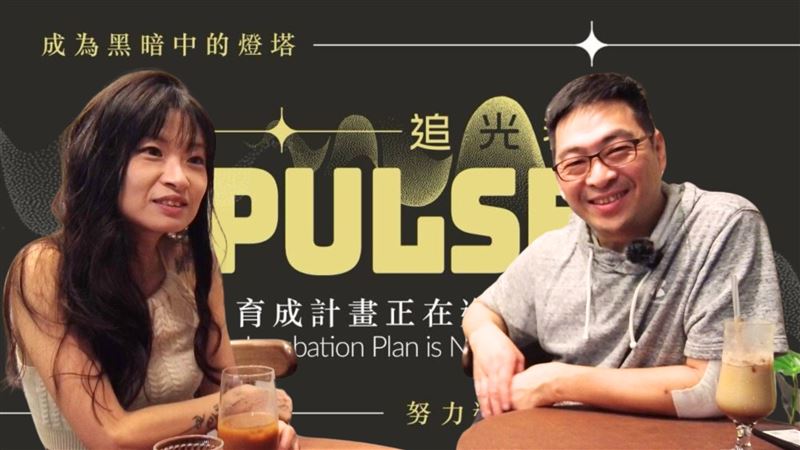 梁嘉麗與李家聰正展開「追光者」計畫，希望能將離散港人媒體統整，讓獨立媒體能走更遠。（圖／記者張渝萍攝影）