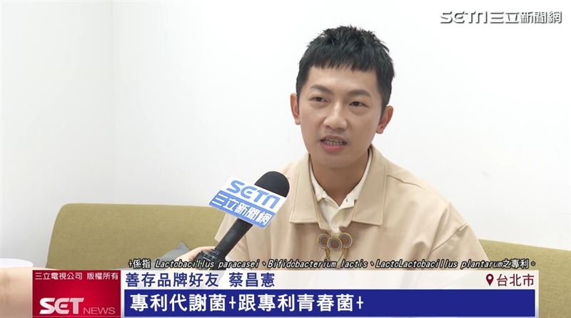 蔡昌憲強調自己選保健品最重視方便與多機能兩大原則。（圖／截自三立新聞網）