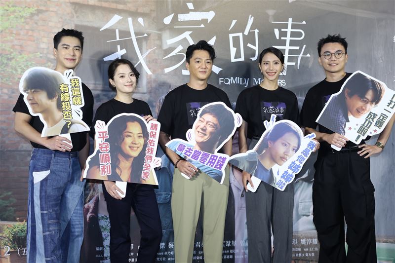 《我家的事》主演曾敬驊(左起)、高伊玲、藍葦華、黃珮琪、導演潘客印。(圖/記者鄭孟晃攝影)