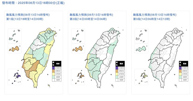 最新風力預測。(圖/氣象署)