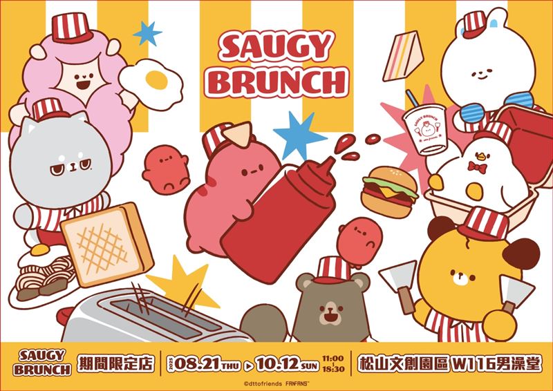 今年夏天最可愛的台式早餐店開張。(圖/品牌業者提供)