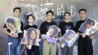 《我家的事》香港撤映　導演：當下頭很暈