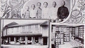 ▲華裔泰國人（圖／翻攝自維基百科）